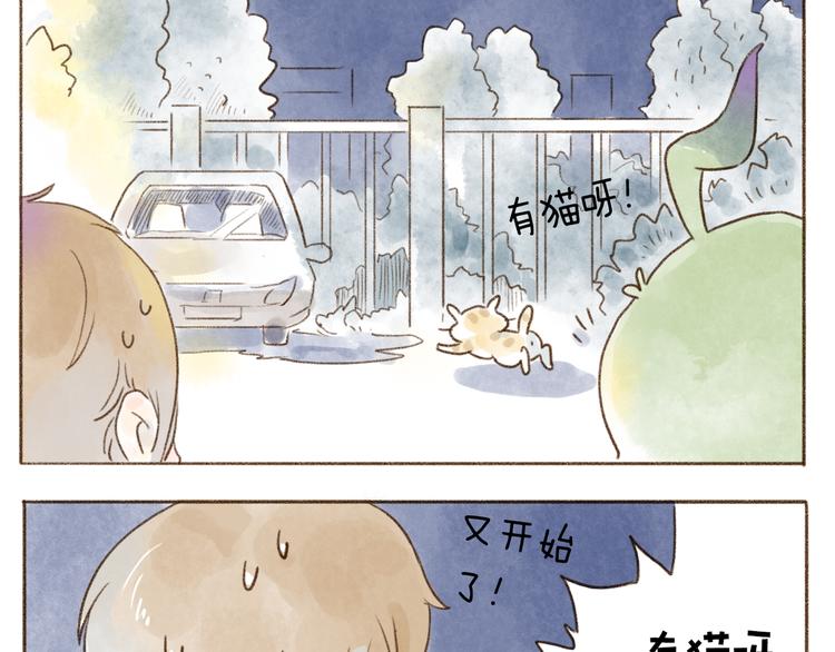 第108话-第99话