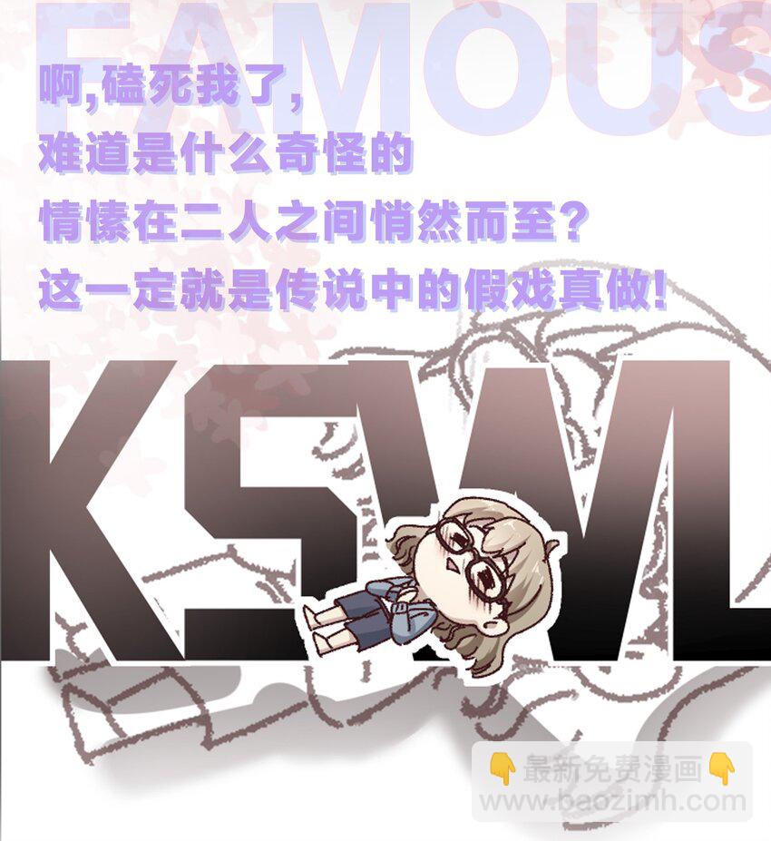 000 预告-第1话