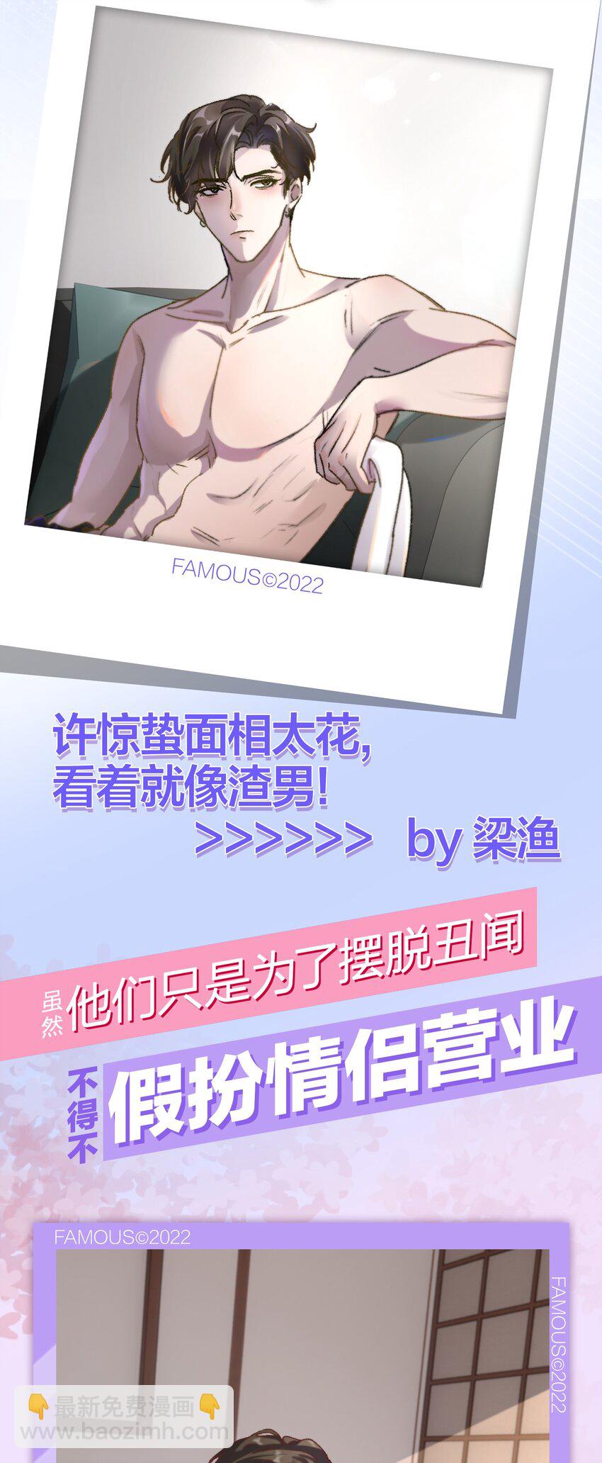 000 预告-第1话