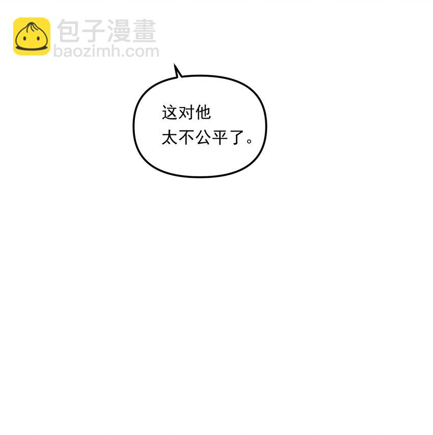 008 我可能没法满足他！-第11话