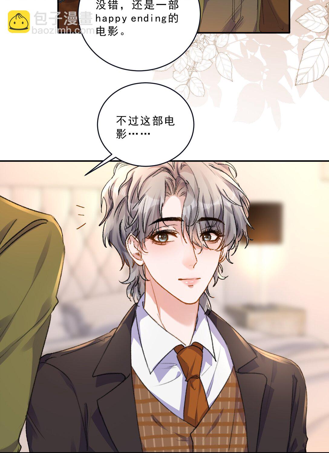 097 别乱舔啊！-第103话