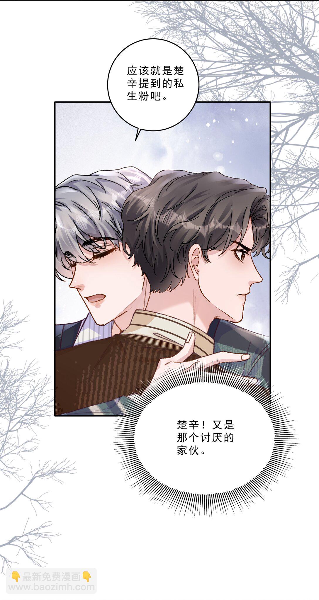 099 还有一个人！-第107话