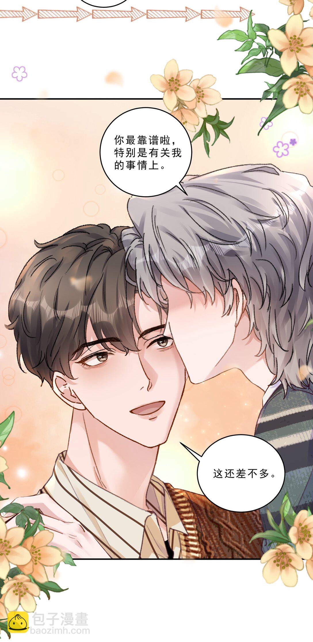 099 还有一个人！-第107话