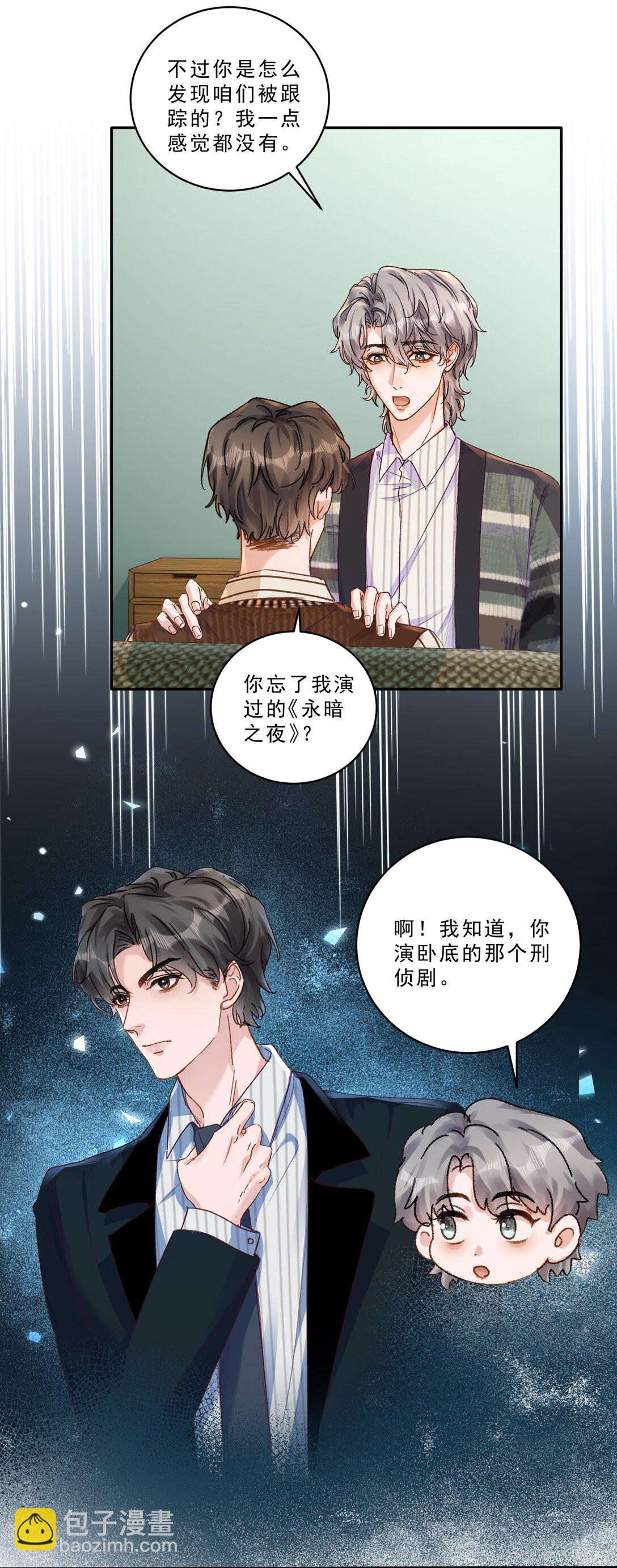 099 还有一个人！-第107话