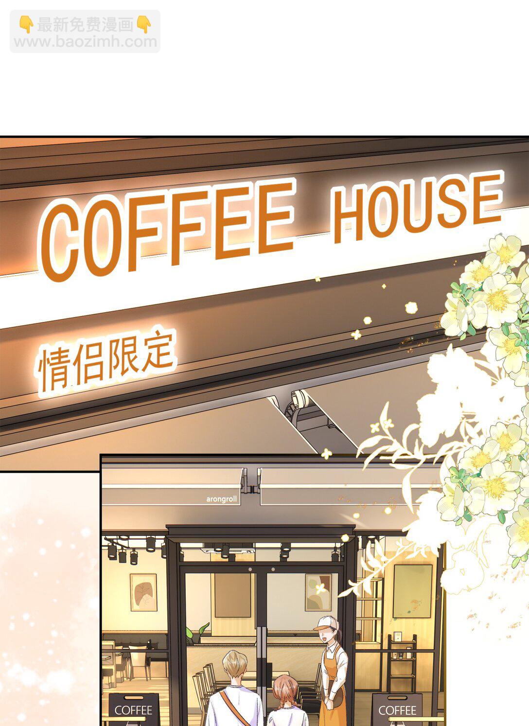 101 她谈恋爱了？！-第109话