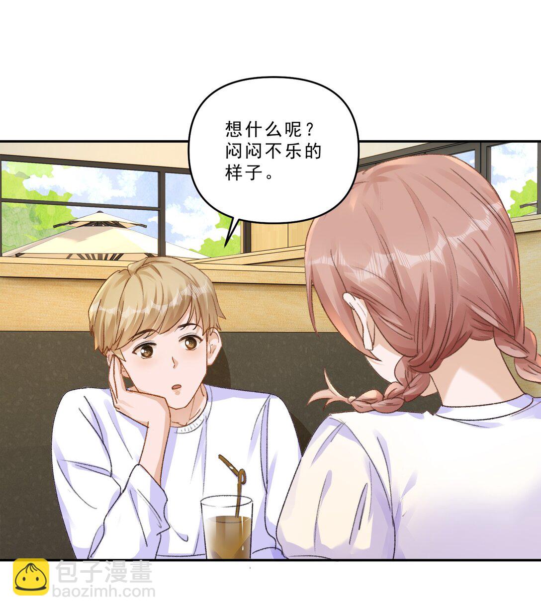 101 她谈恋爱了？！-第109话
