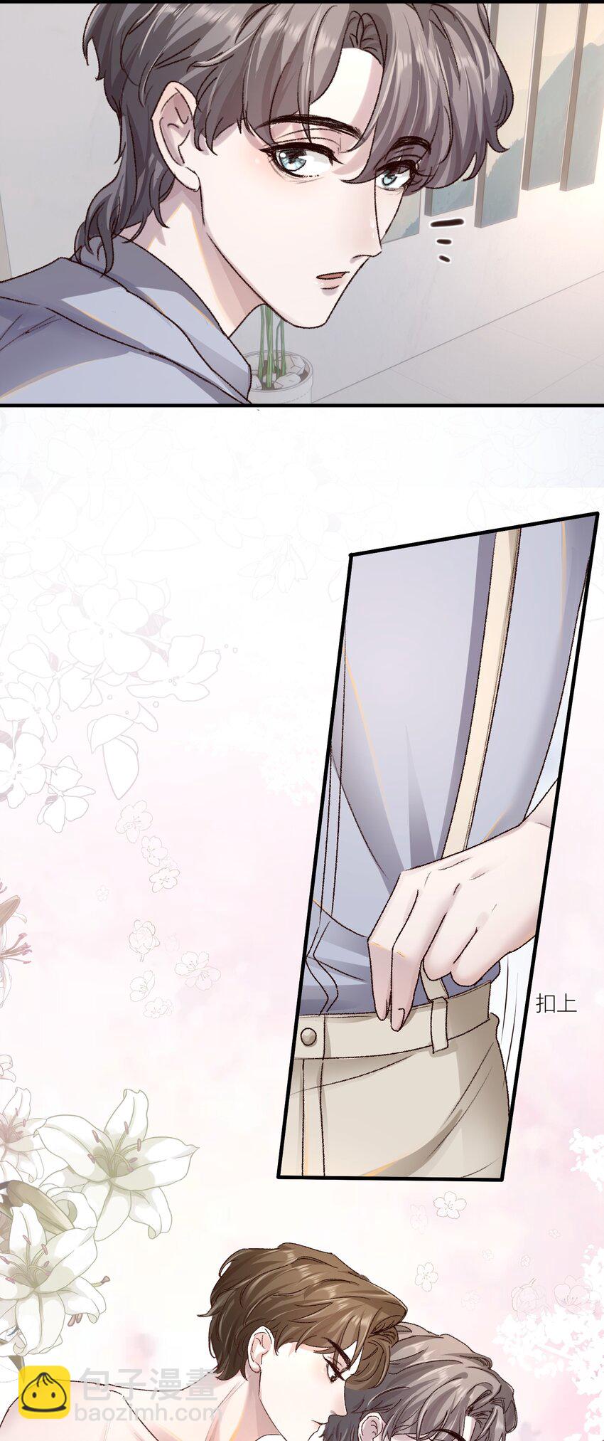 010 看不出你还挺肉麻的！-第13话