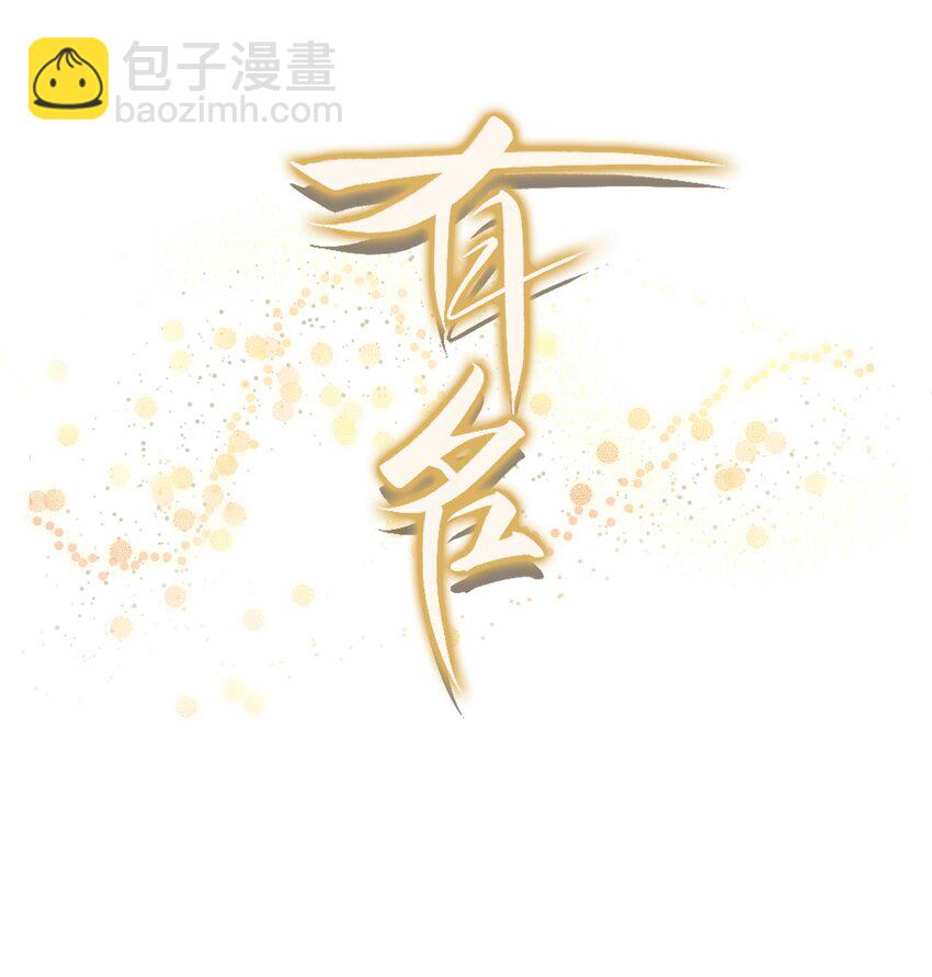 010 看不出你还挺肉麻的！-第13话