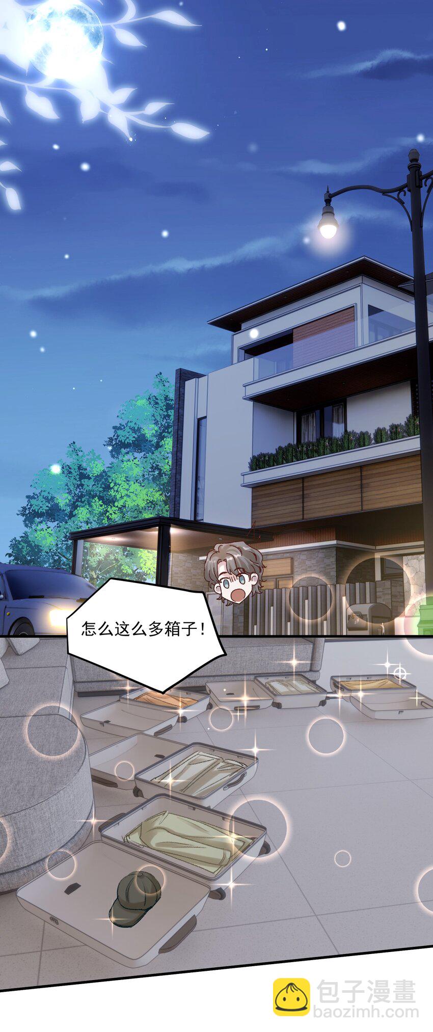 010 看不出你还挺肉麻的！-第13话
