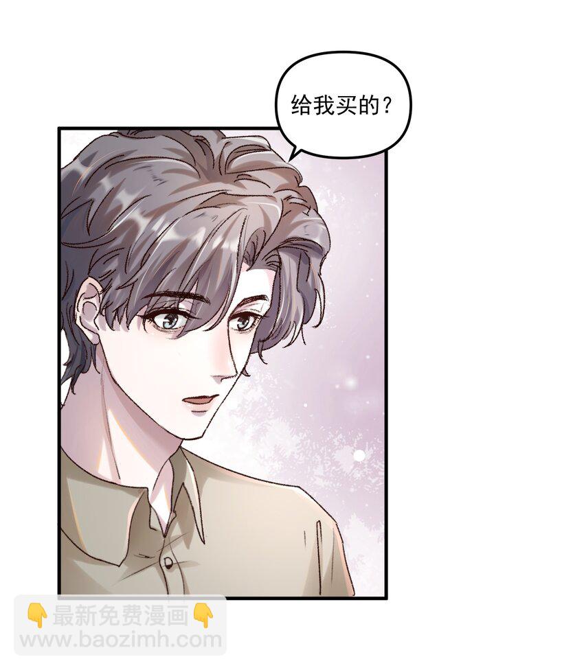 010 看不出你还挺肉麻的！-第13话