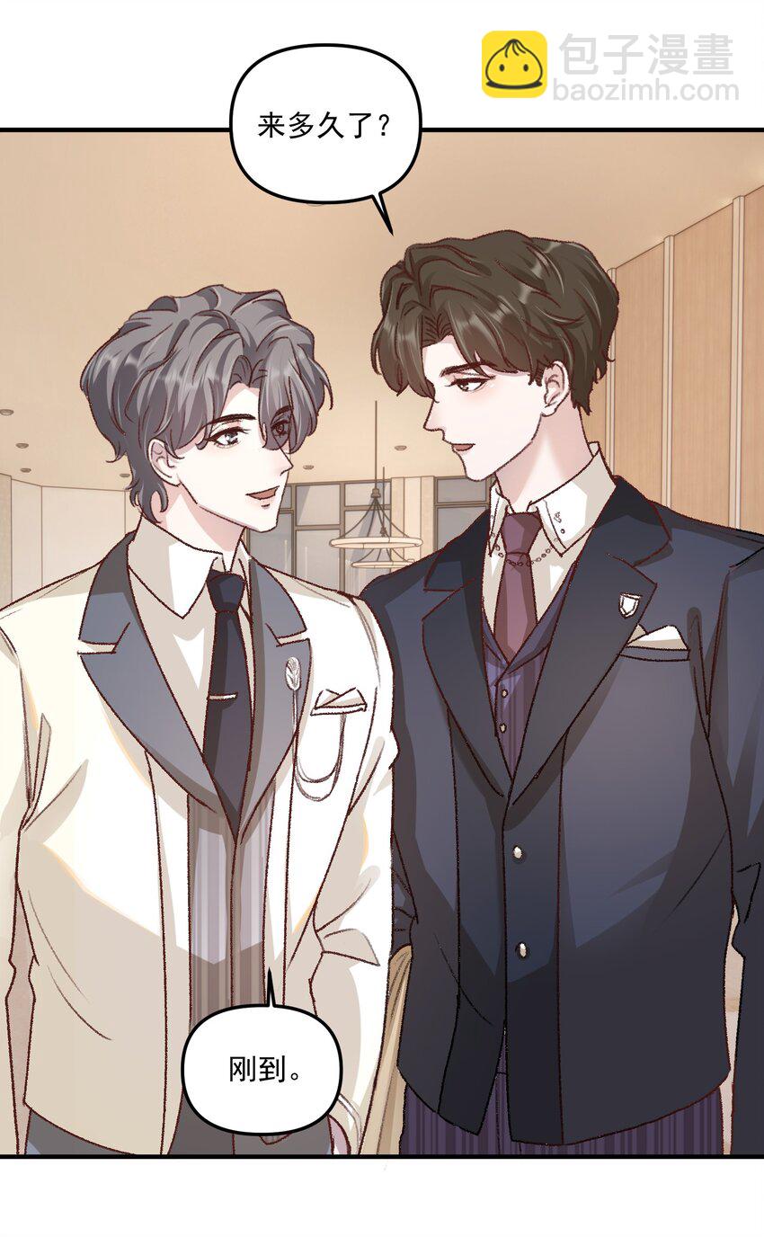 012 梁老师，我很专一的！-第15话