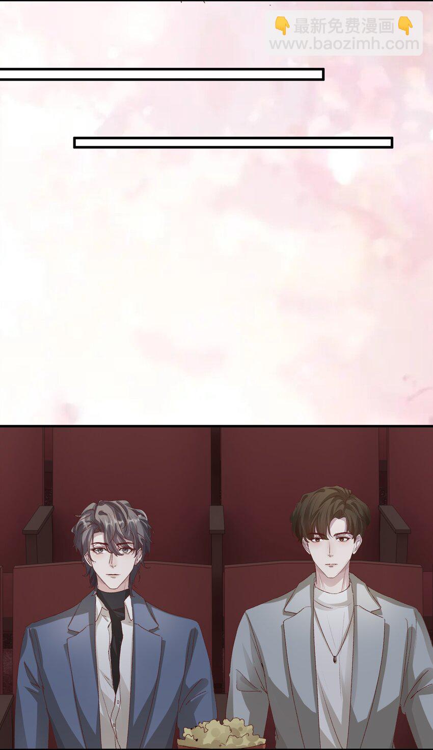 014 你的怎么这么甜！-第17话
