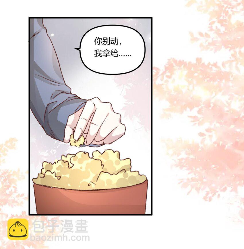 014 你的怎么这么甜！-第17话
