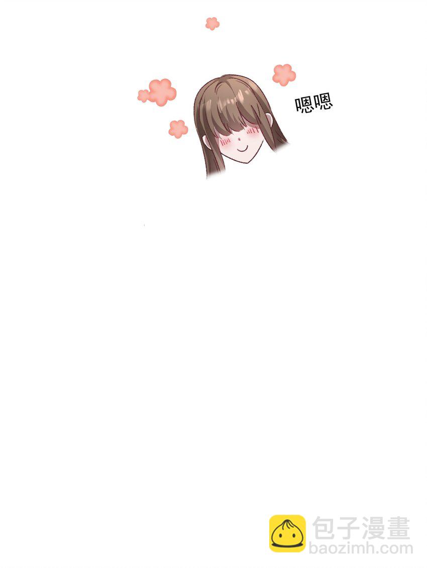 016 你们会结婚的，我有信心！-第19话