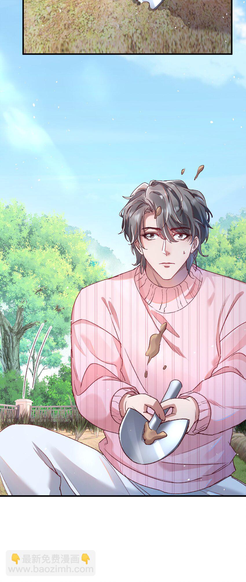 016 你们会结婚的，我有信心！-第19话