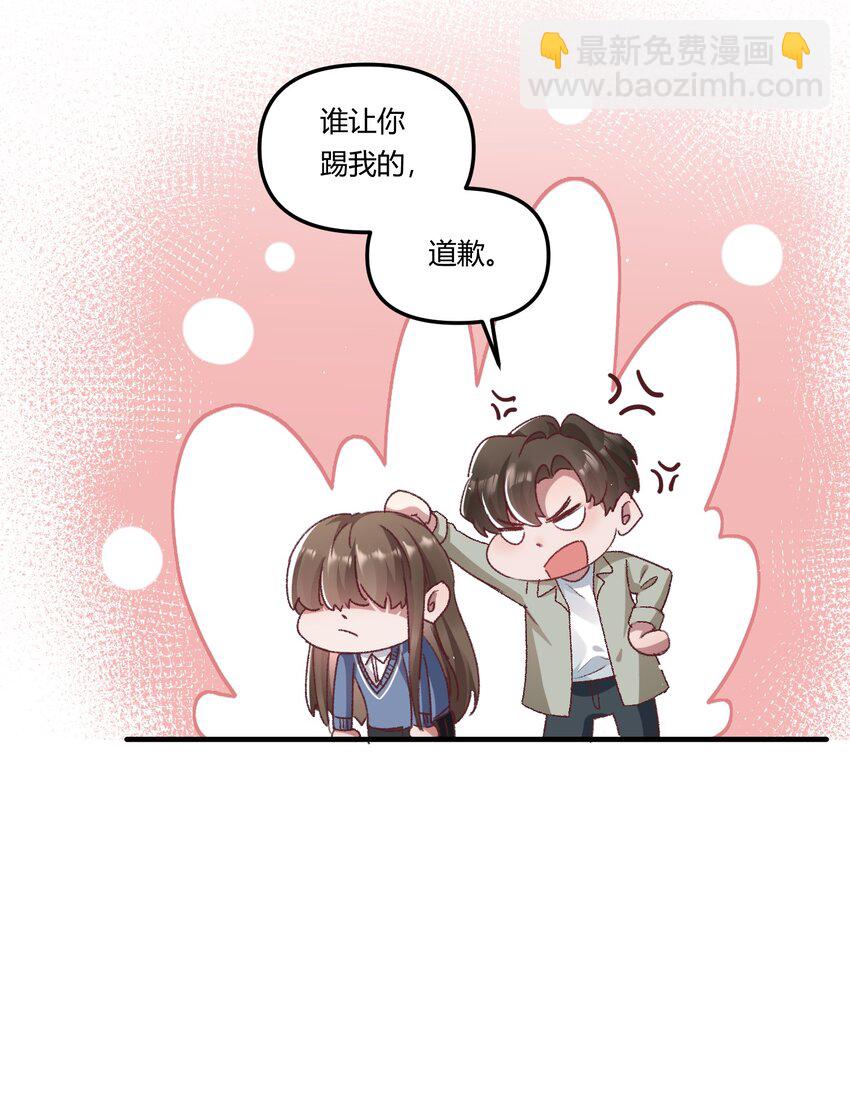 016 你们会结婚的，我有信心！-第19话