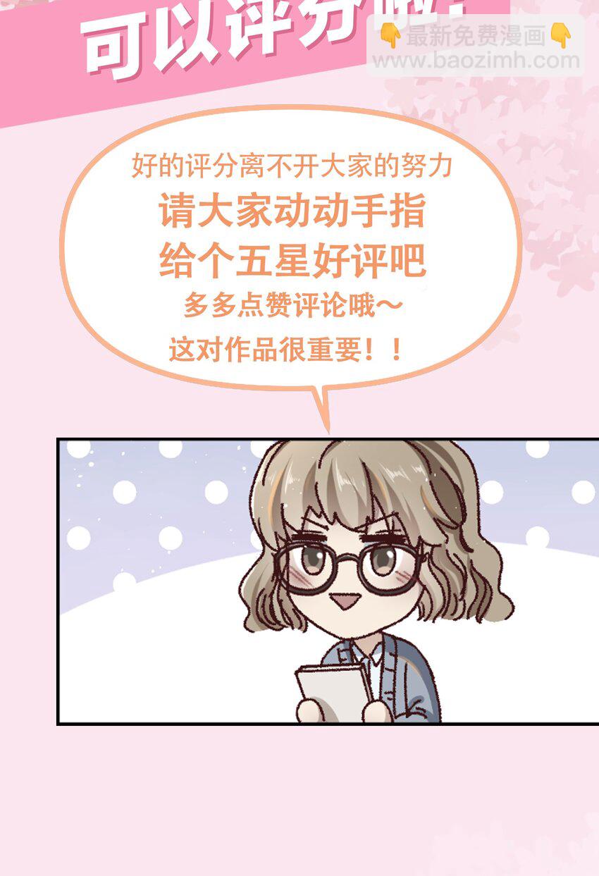 020 买个岛把他关起来？-第23话