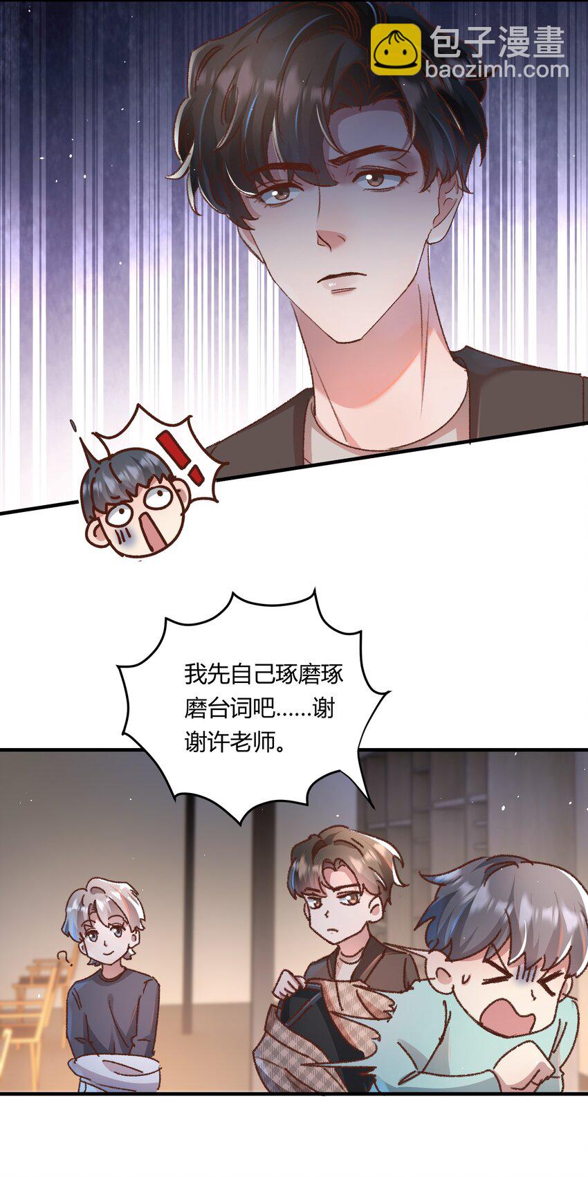 022 他的&hellip;&hellip;怎么这么夸张！-第25话
