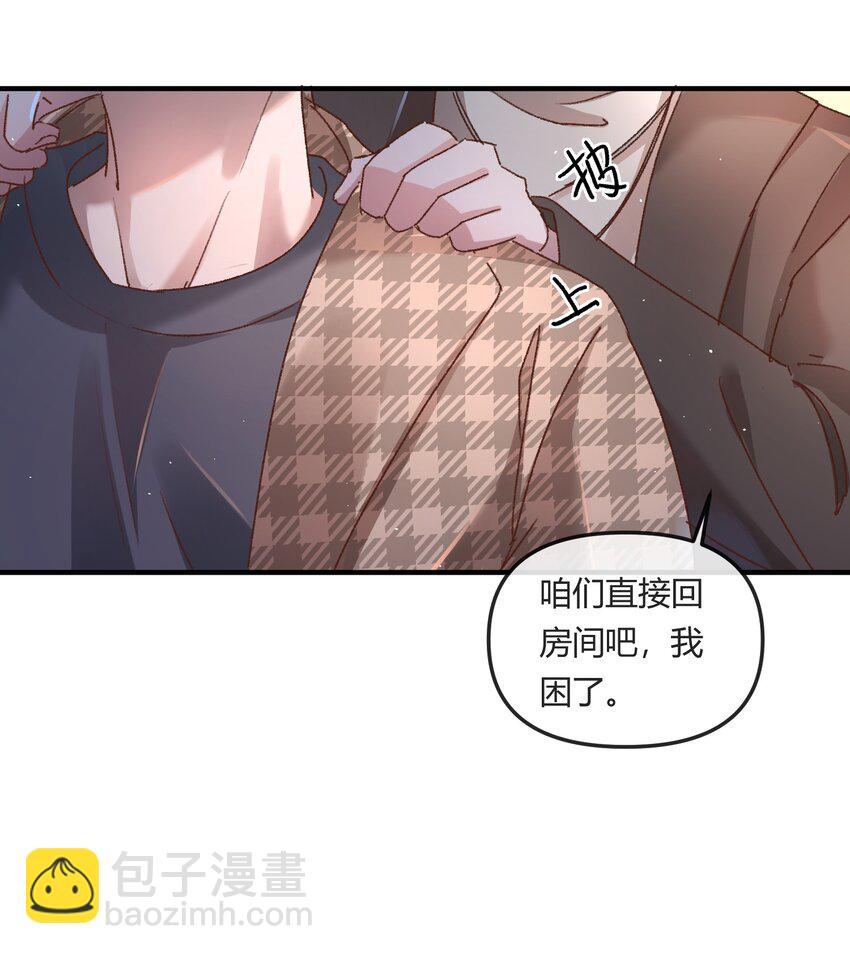 022 他的&hellip;&hellip;怎么这么夸张！-第25话