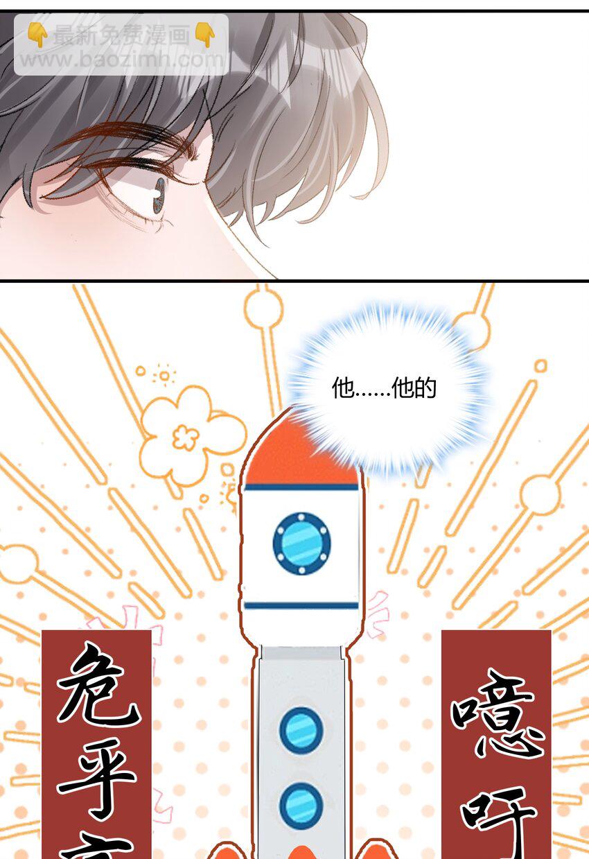 022 他的&hellip;&hellip;怎么这么夸张！-第25话