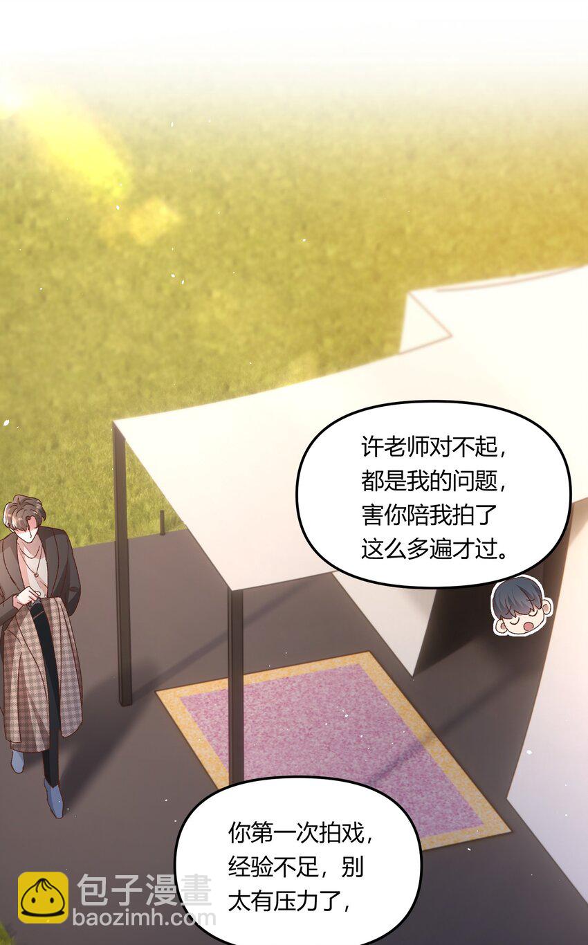 022 他的&hellip;&hellip;怎么这么夸张！-第25话