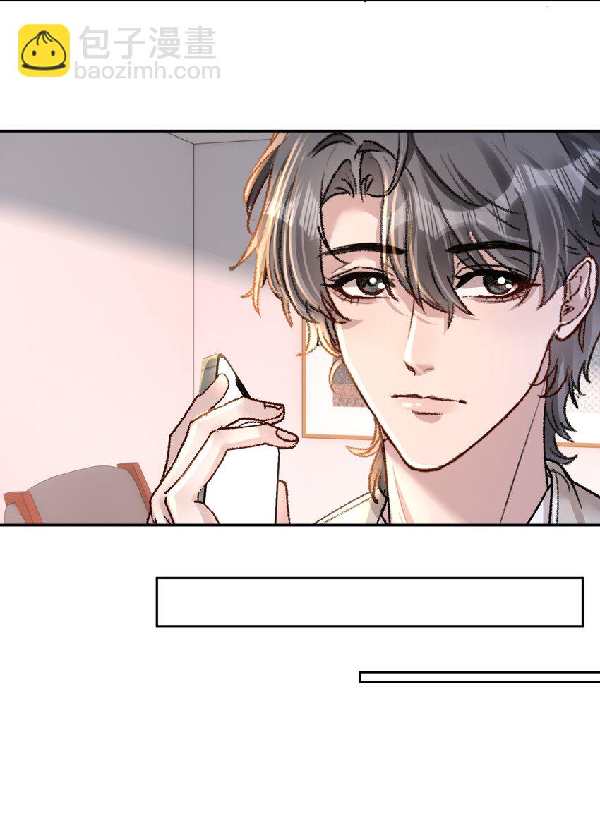 024 许老师，我才是你的礼物！-第27话