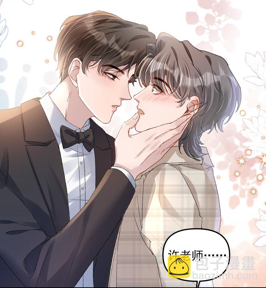024 许老师，我才是你的礼物！-第27话