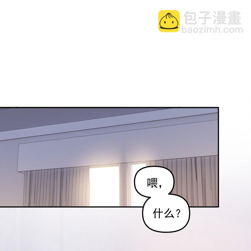 024 许老师，我才是你的礼物！-第27话