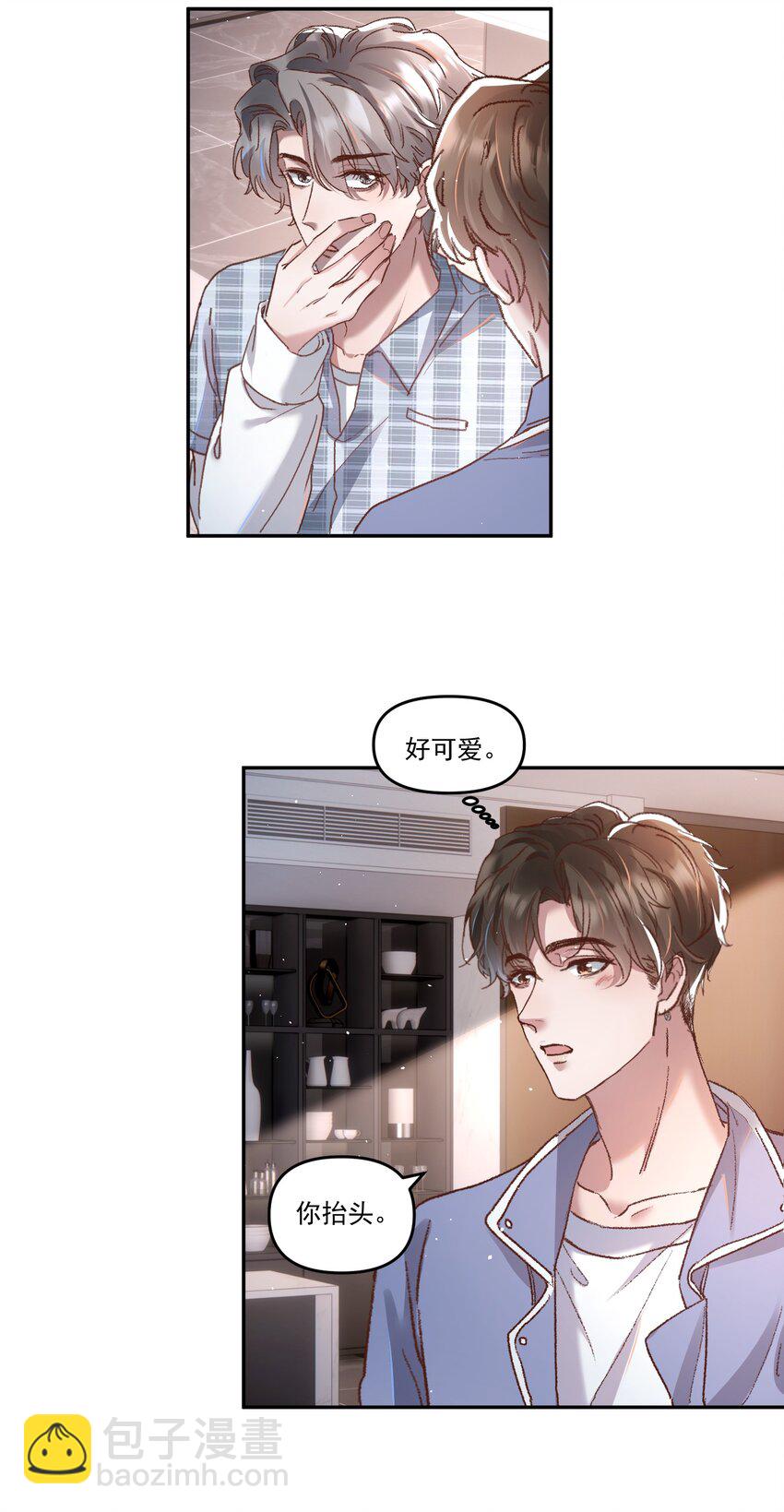 028 你怎么不说老婆！-第31话