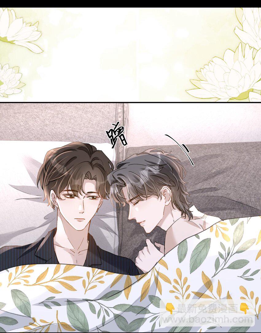 032 真夫夫就是不一样！-第35话