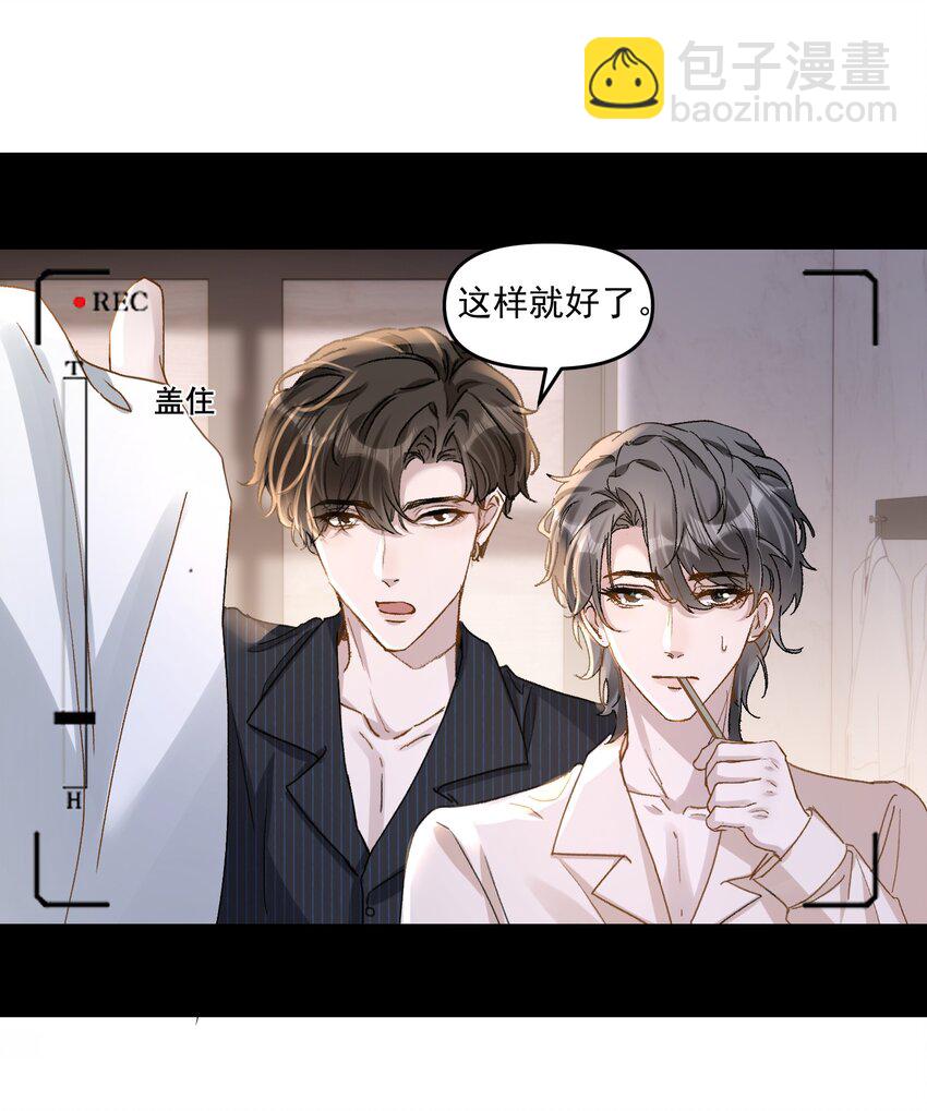 032 真夫夫就是不一样！-第35话