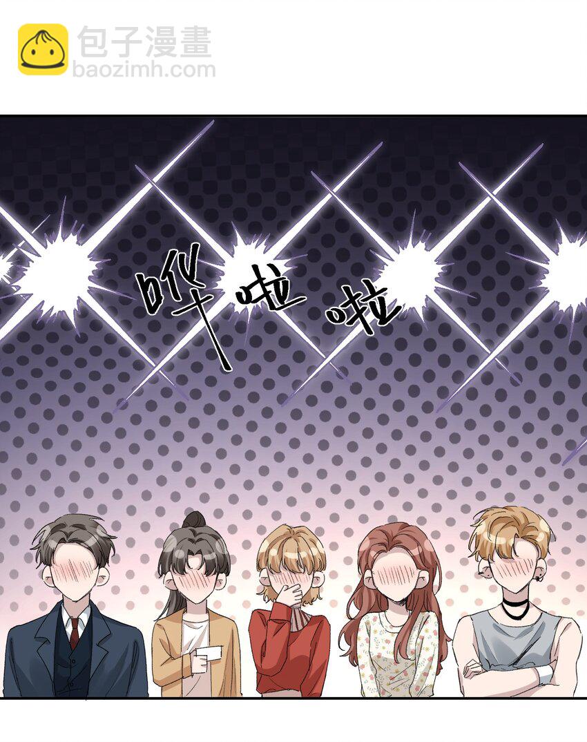 032 真夫夫就是不一样！-第35话