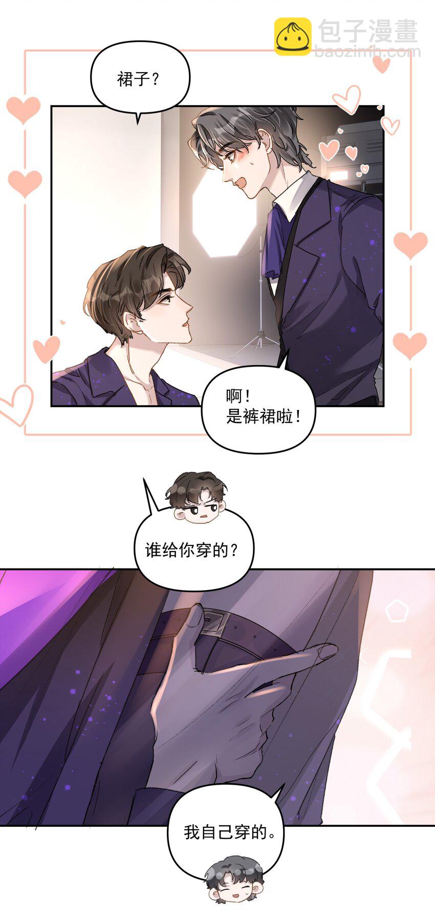 032 真夫夫就是不一样！-第35话