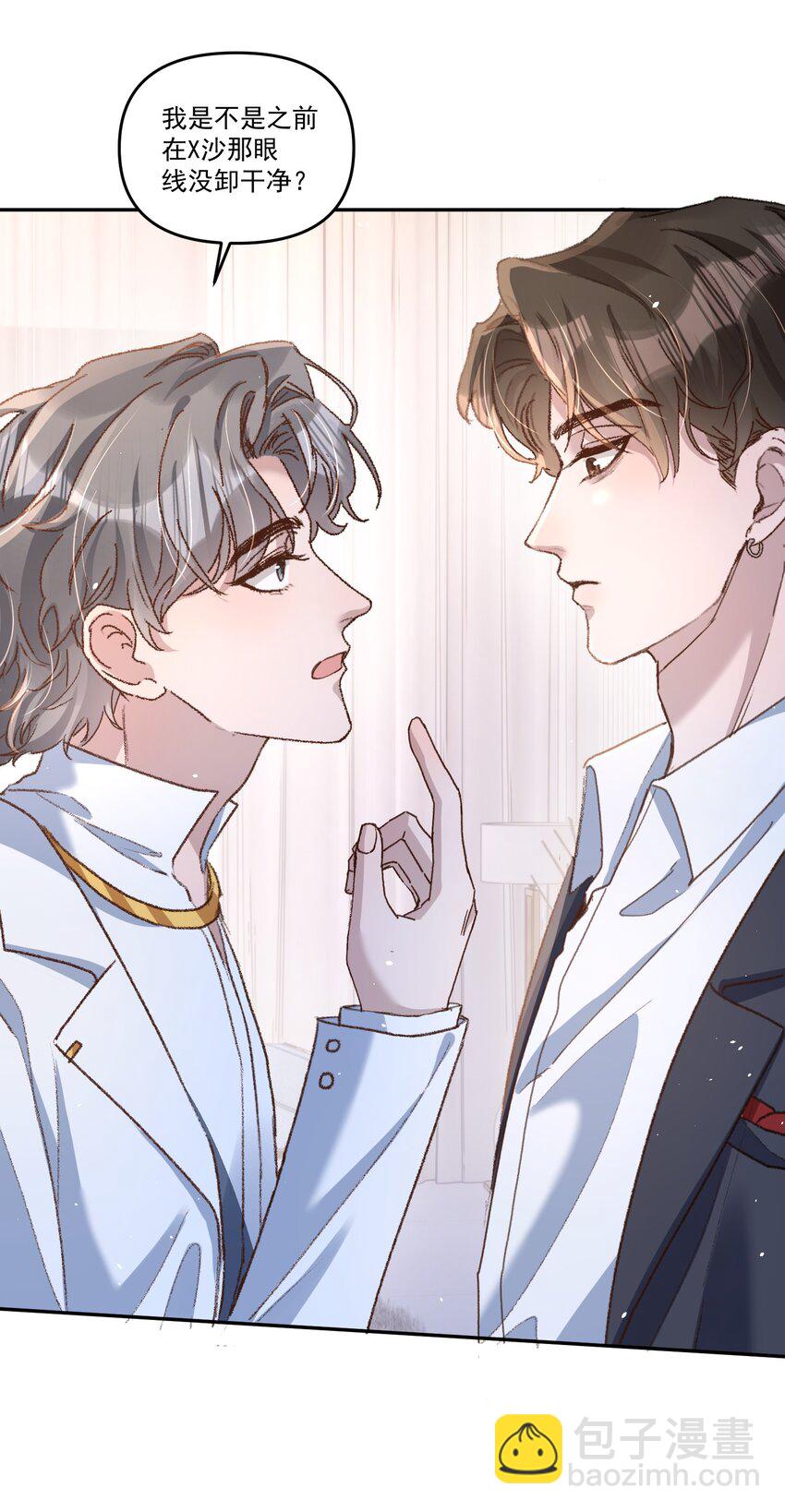 034 你不要抖啊！-第37话