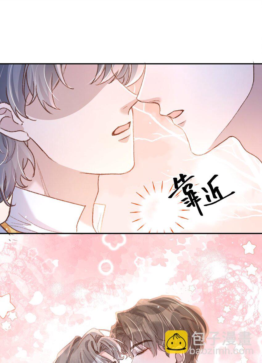 034 你不要抖啊！-第37话