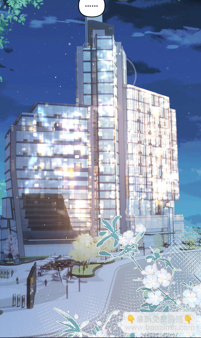 034 你不要抖啊！-第37话