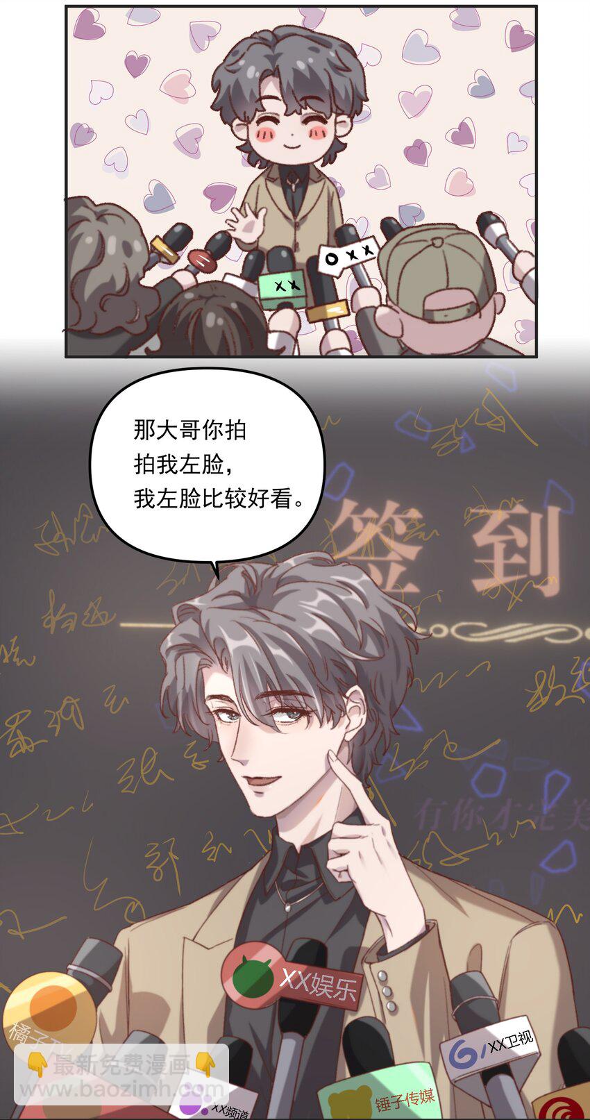 004 恋情是真的很甜蜜了！-第5话