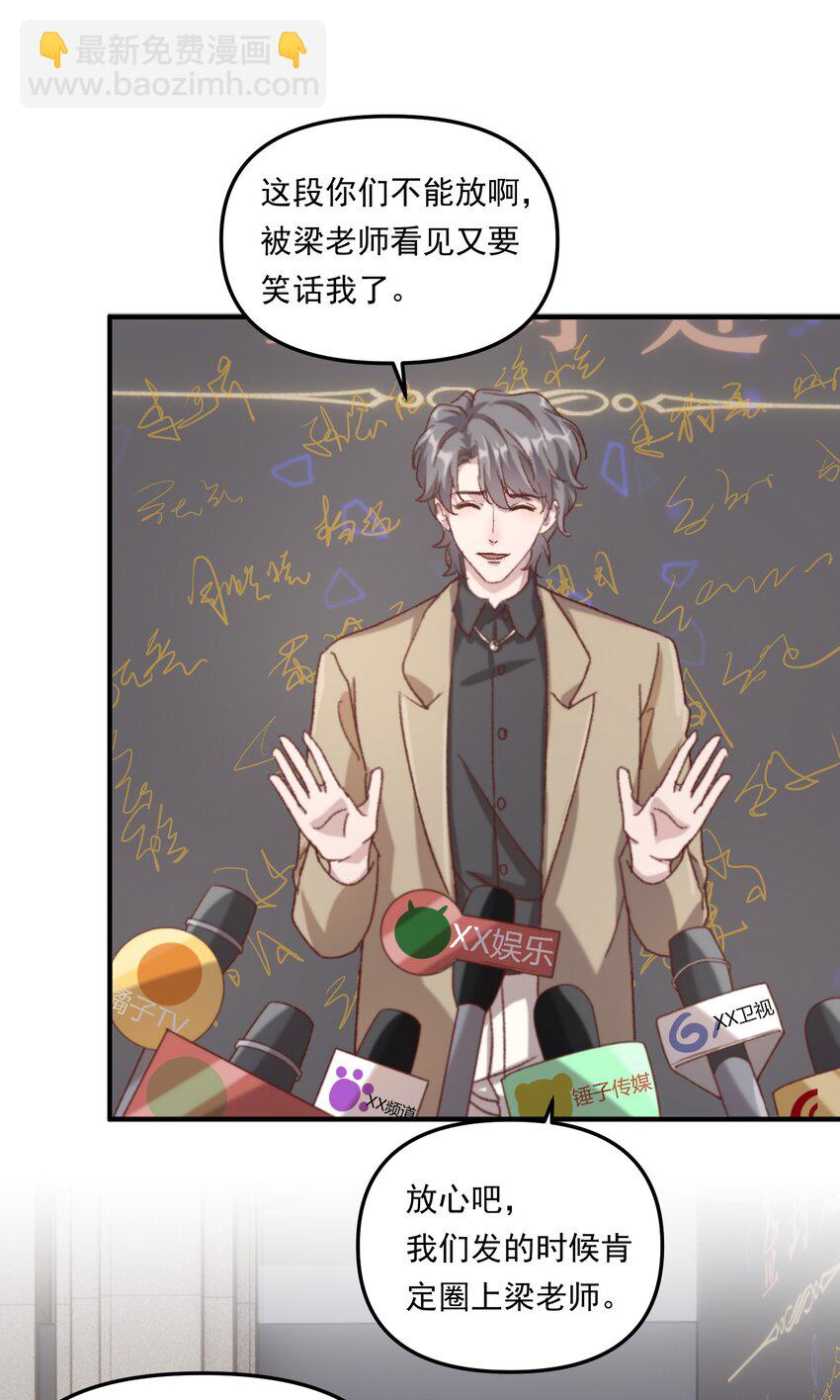 004 恋情是真的很甜蜜了！-第5话