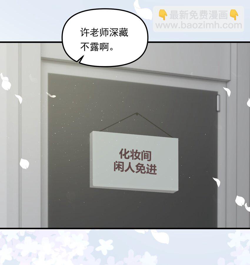 004 恋情是真的很甜蜜了！-第5话