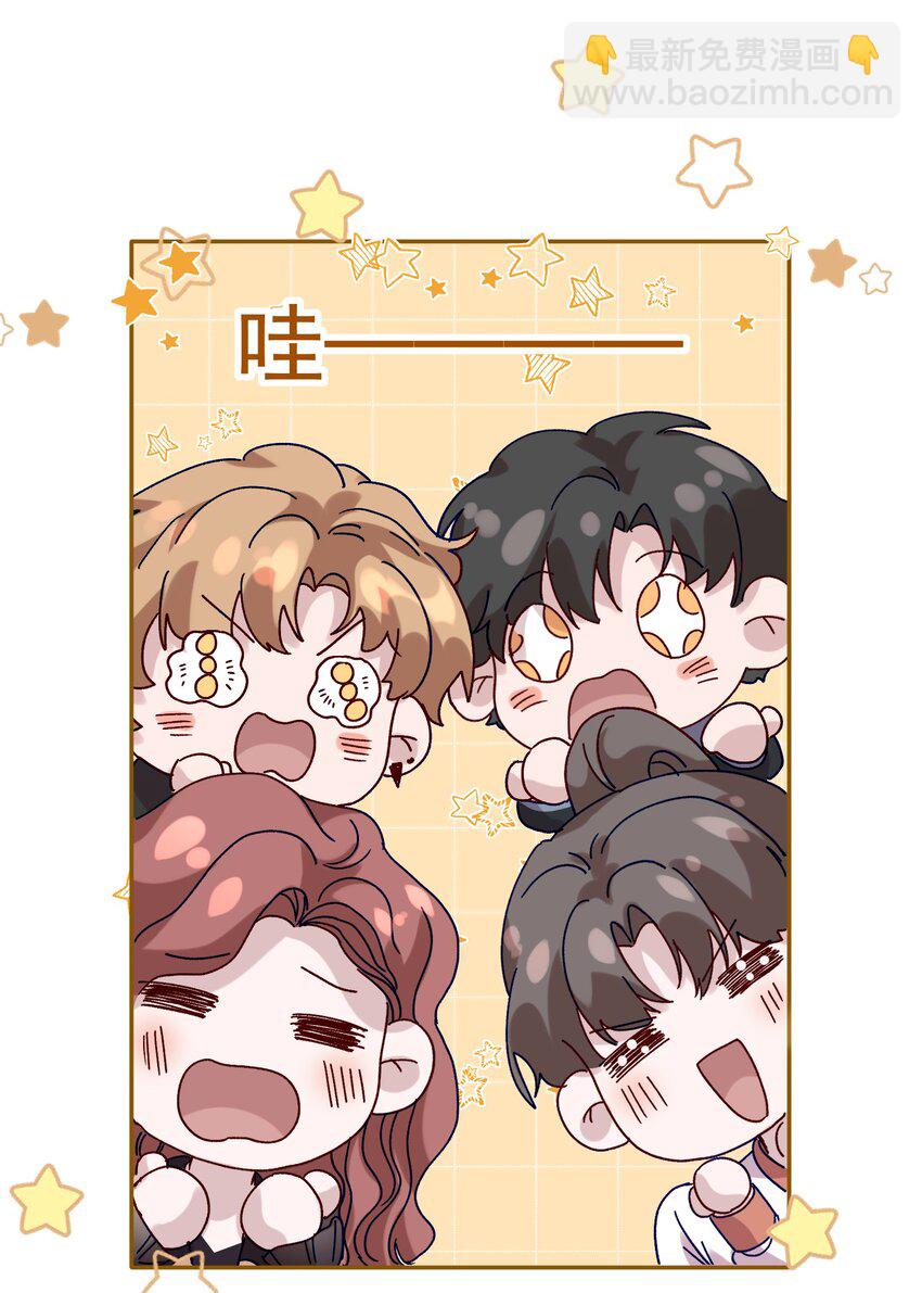042 让我怎么亲！-第45话