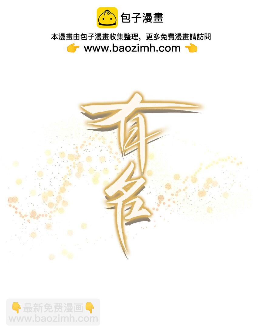 044 我给你润润！-第47话