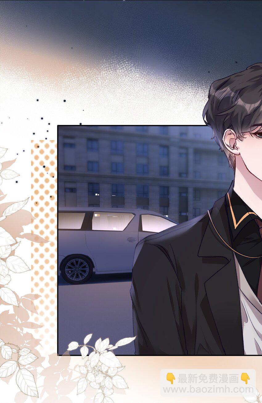 046 我的乖乖受委屈怎么办！-第49话