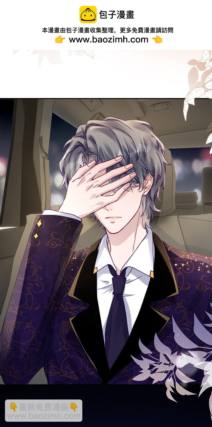 046 我的乖乖受委屈怎么办！-第49话
