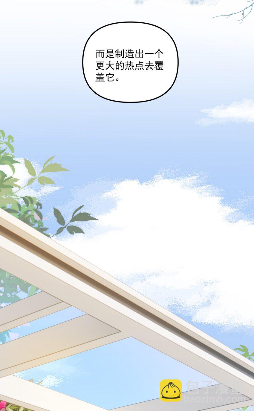 046 我的乖乖受委屈怎么办！-第49话