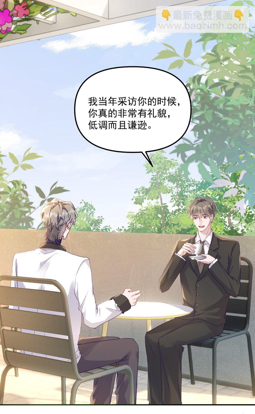046 我的乖乖受委屈怎么办！-第49话
