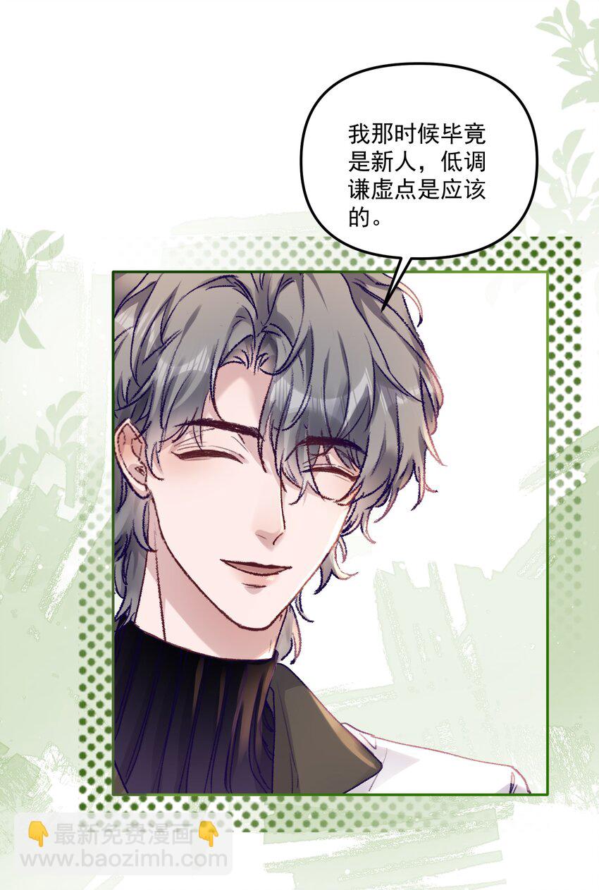 046 我的乖乖受委屈怎么办！-第49话