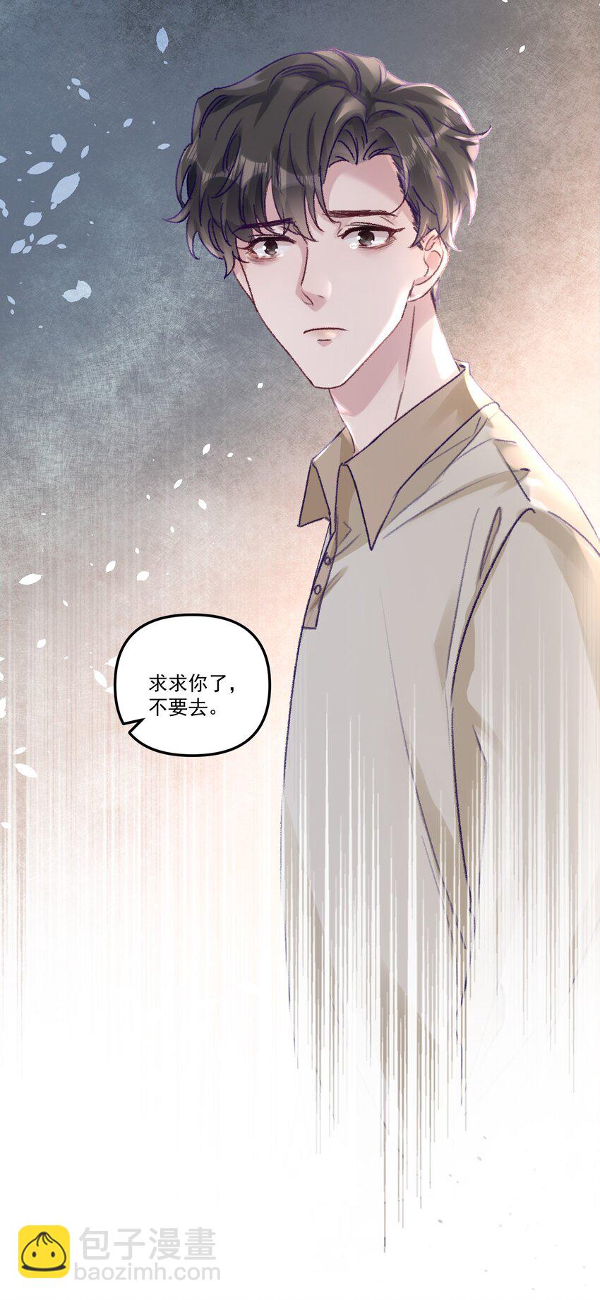048 现在的你，漂亮死了！-第51话