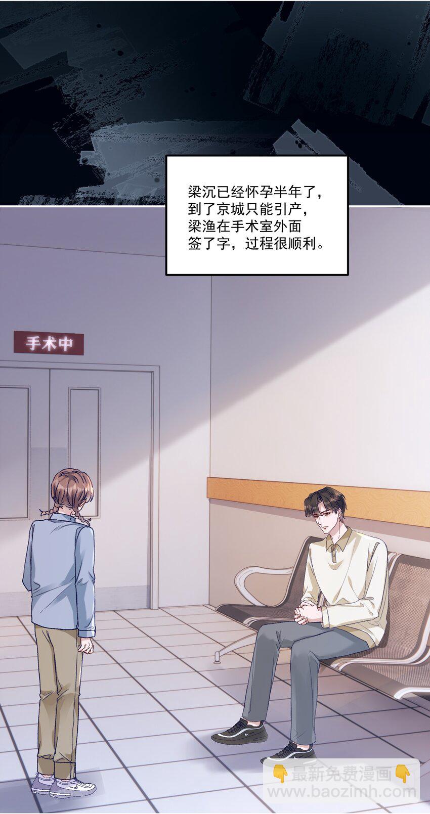 048 现在的你，漂亮死了！-第51话