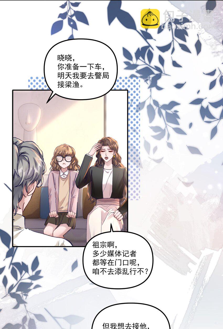048 现在的你，漂亮死了！-第51话