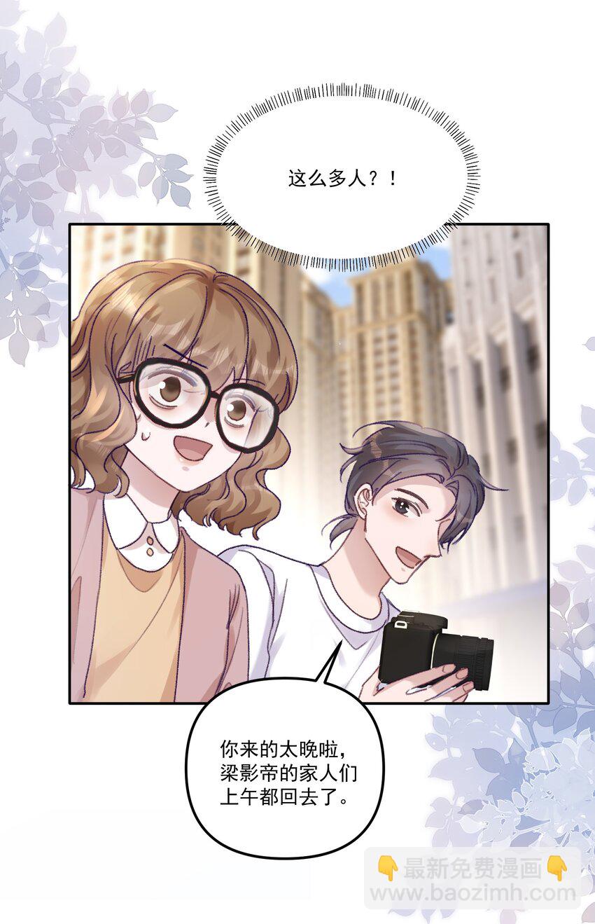 048 现在的你，漂亮死了！-第51话